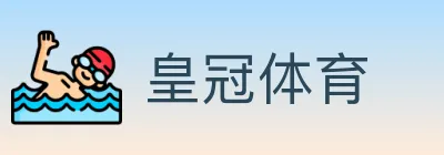 皇冠体育 Logo